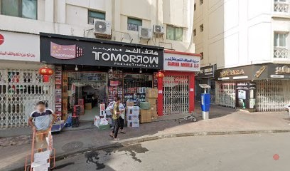 Dubai Companies list