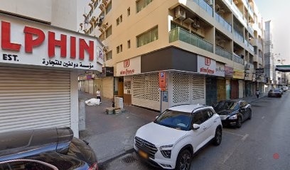 Dubai Companies list