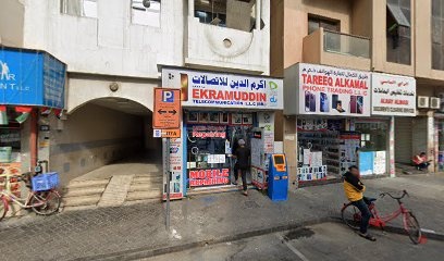 Dubai Companies list