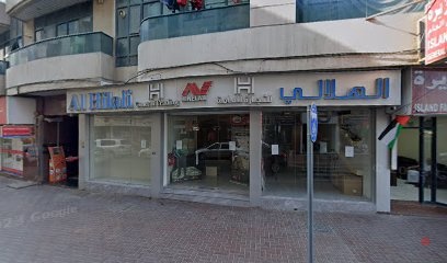 Dubai Companies list