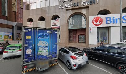 Dubai Companies list