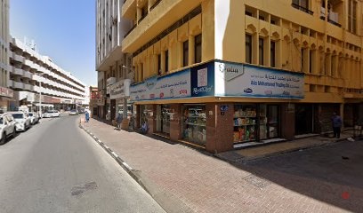 Dubai Companies list