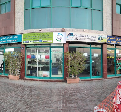 Dubai Companies list