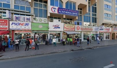 Dubai Companies list