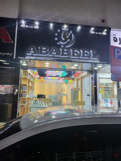Dubai Companies list