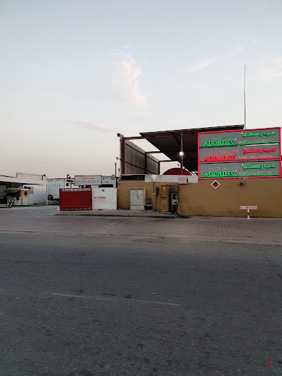 Dubai Companies list