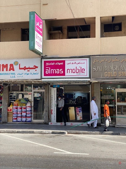 Dubai Companies list