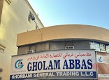 Dubai Companies list