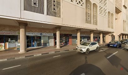 Dubai Companies list