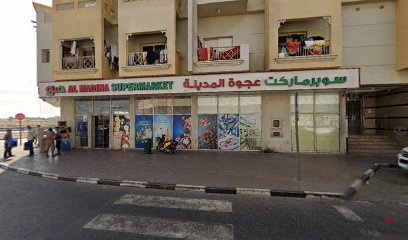 Dubai Companies list