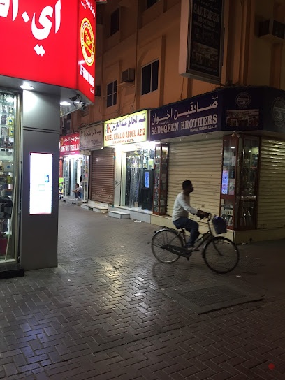 Dubai Companies list