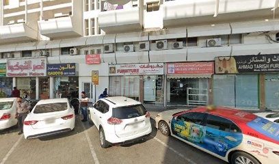Dubai Companies list