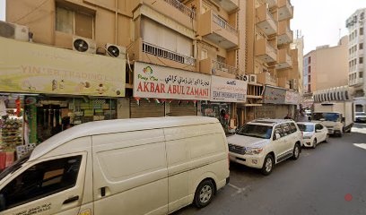 Dubai Companies list