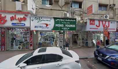 Dubai Companies list