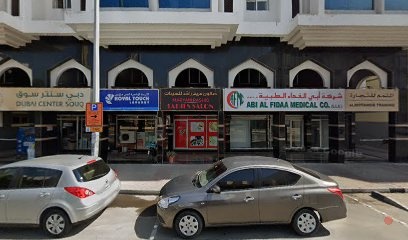 Dubai Companies list