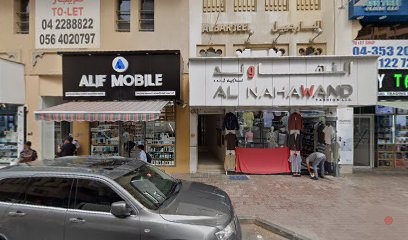 Dubai Companies list