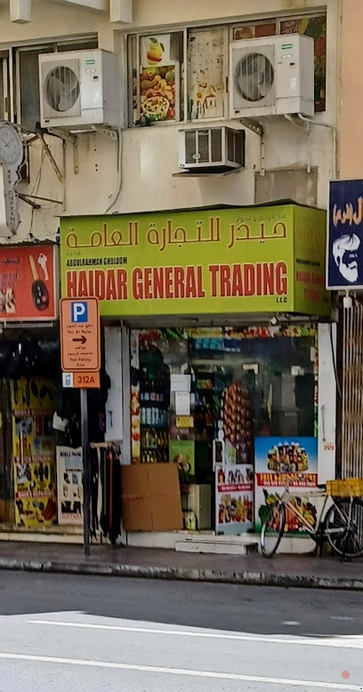 Dubai Companies list