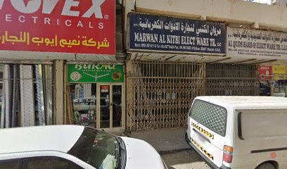 Dubai Companies list