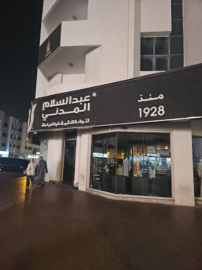 Dubai Companies list