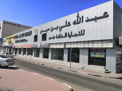 Dubai Companies list