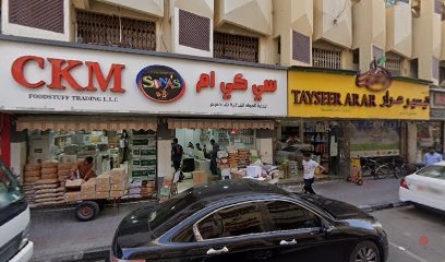 Dubai Companies list