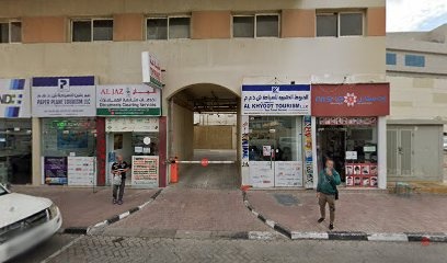 Dubai Companies list