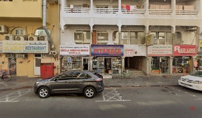 Dubai Companies list