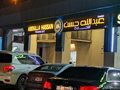 Dubai Companies list