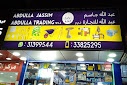 Dubai Companies list