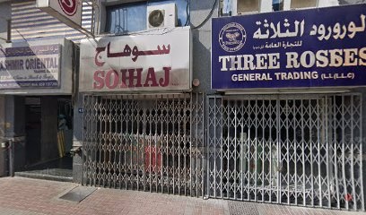 Dubai Companies list