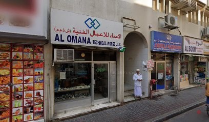 Dubai Companies list