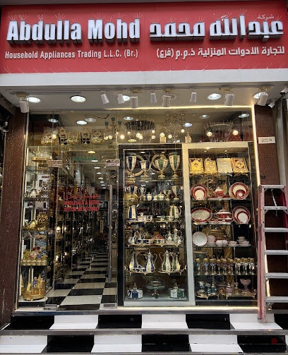Dubai Companies list