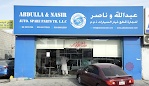 Dubai Companies list