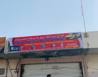 Dubai Companies list