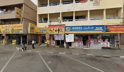Dubai Companies list
