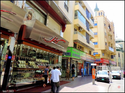 Dubai Companies list