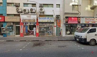 Dubai Companies list