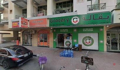 Dubai Companies list