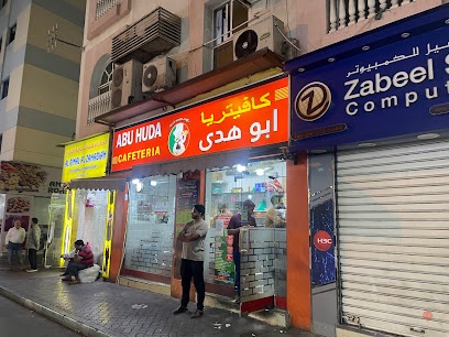 Dubai Companies list