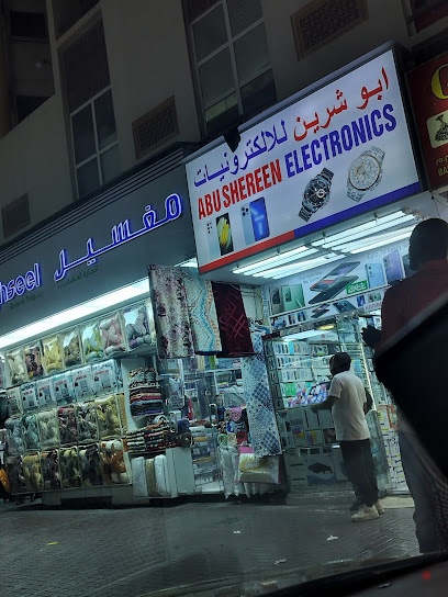 Dubai Companies list