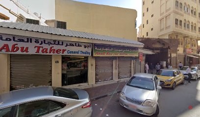 Dubai Companies list