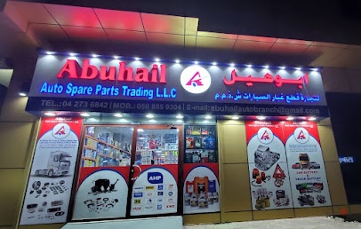 Dubai Companies list