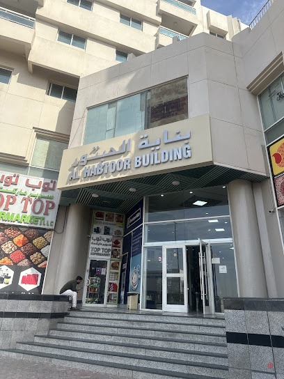 Dubai Companies list