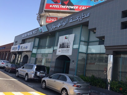 Dubai Companies list