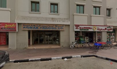 Dubai Companies list