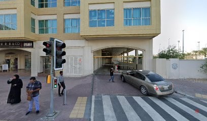 Dubai Companies list