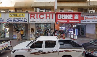 Dubai Companies list