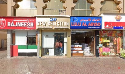 Dubai Companies list