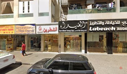 Dubai Companies list