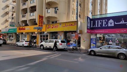 Dubai Companies list